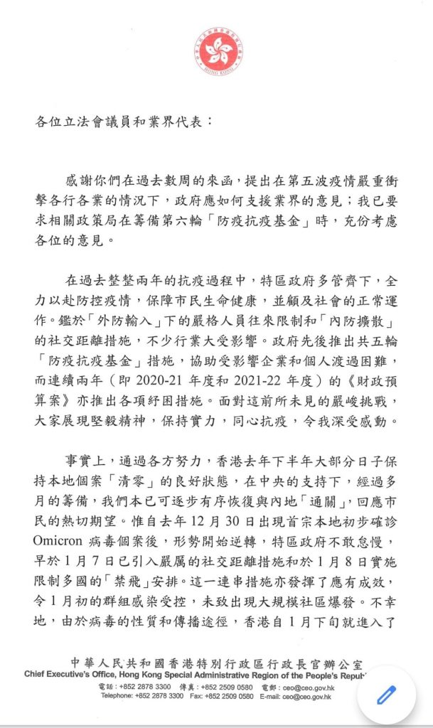 政府之回應1